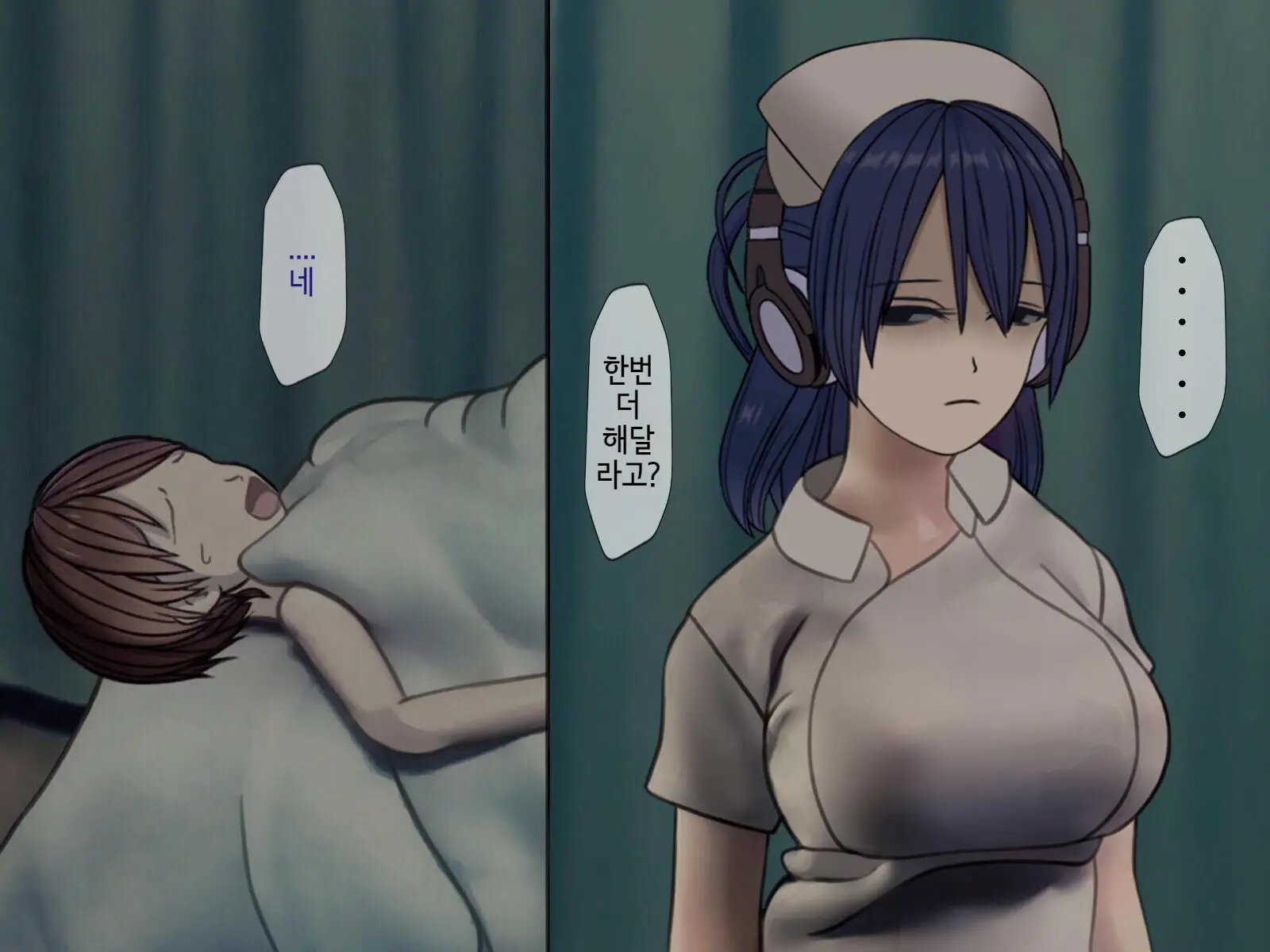 Sakusei Byoutou (5) ~Seikaku Saiaku No Nurse Shika Inai Byouin De Shasei Kanri Seikatsu~ | 착정병원5~ 성격 나쁜 간호사들밖에 없는 병원에서 사정관리생활~